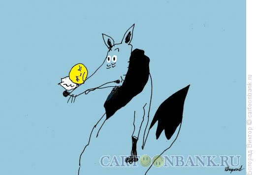 Карикатура: Сказка о колобке, Богорад Виктор