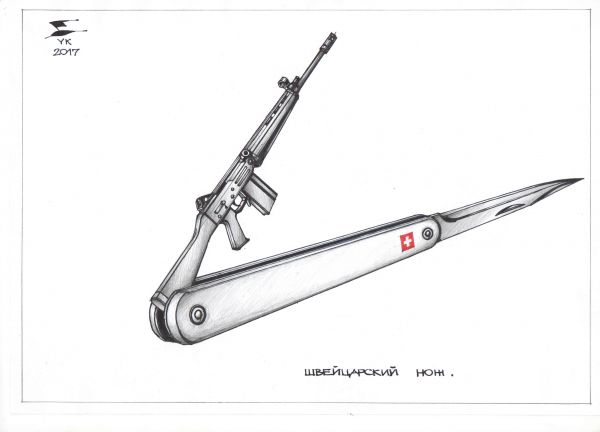 Карикатура: Швейцарский нож ., Юрий Косарев