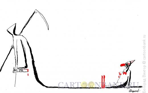 Карикатура: Смерть и клоун 2, Богорад Виктор