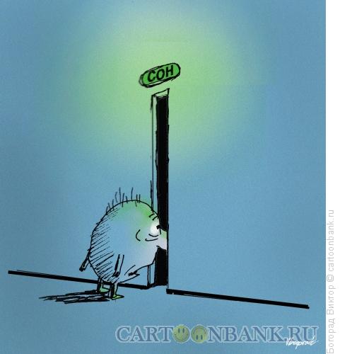 Карикатура: Любопытный во сне, Богорад Виктор