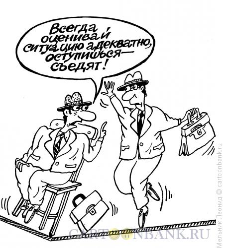 Карикатура: Устойчивость в неустойчивой ситуации, Мельник Леонид