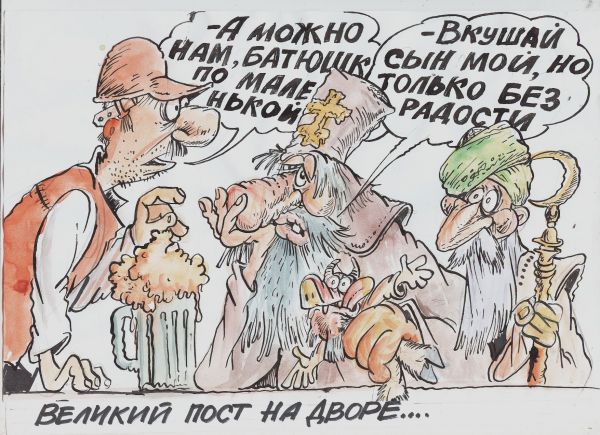 Карикатура: По маленькой!, ИЗБАСАРОВ БАУРЖАН