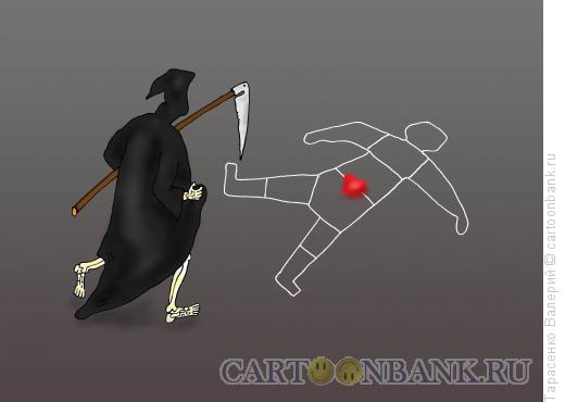 Карикатура: Смертельная игра, Тарасенко Валерий