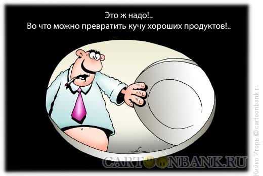 Карикатура: После праздника, Кийко Игорь