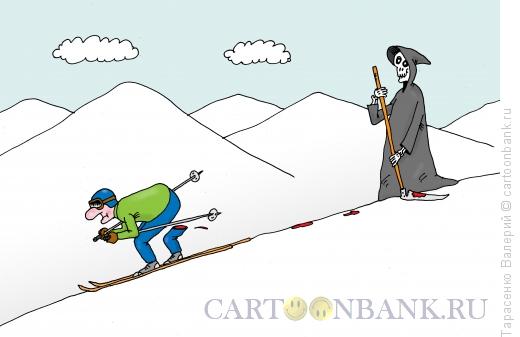 Карикатура: Опасный спуск, Тарасенко Валерий