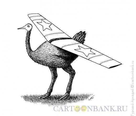 Карикатура: страус с крыльями, Гурский Аркадий