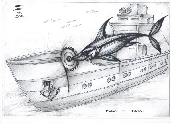Карикатура: Рыба - пила . В поисках сокровищ ., Юрий Косарев
