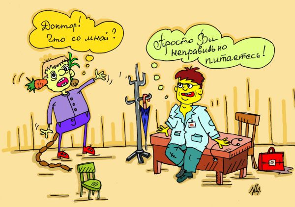 Карикатура: сразу видно, что болен..., leon2008