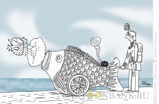Карикатура: рыба-пушка, Майстренко Дмитрий