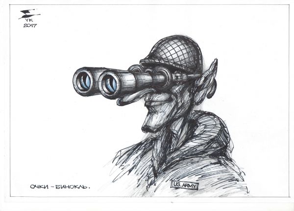 Карикатура: Очки - бинокль ., Юрий Косарев