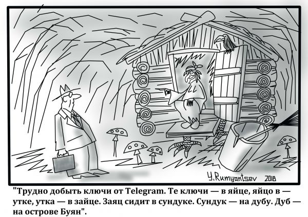 Карикатура: Без названия, Юрий Румянцев