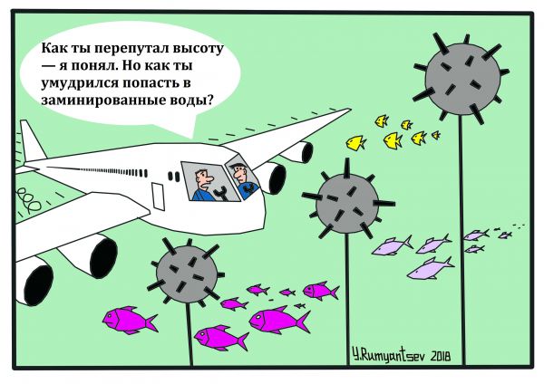 Карикатура: Без названия, Юрий Румянцев