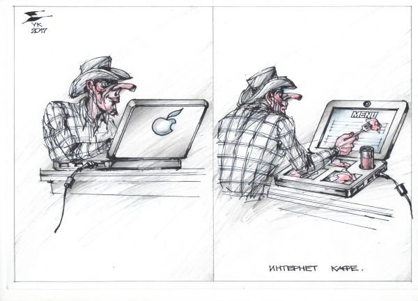 Карикатура: Интернет - кафе ., Юрий Косарев