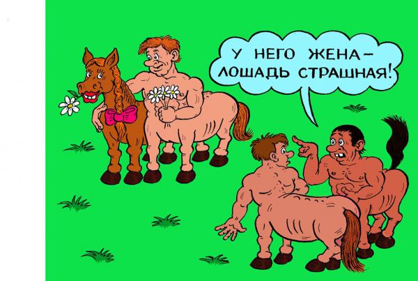 Карикатура: карикатуры, Евгений Гречко