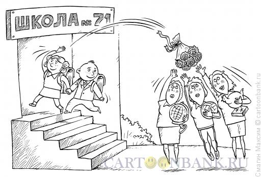 Карикатура: Букет, Смагин Максим