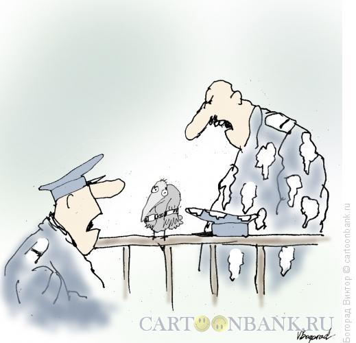 Карикатура: Преступник, Богорад Виктор