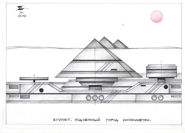 Карикатура: Египет . Подземный город инопланетян ., Юрий Косарев