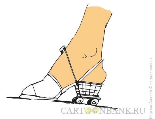 Карикатура: Ножка шопинг, Климов Андрей