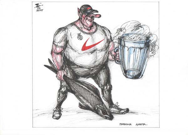 Карикатура: Пивная диета ., Юрий Косарев