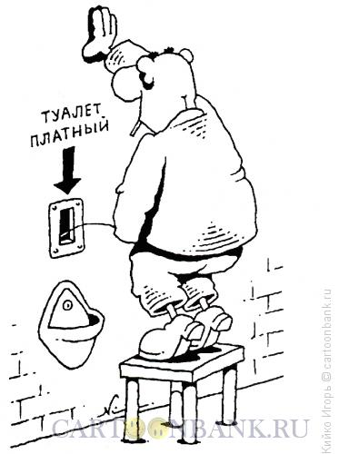 Карикатура: Месть, Кийко Игорь