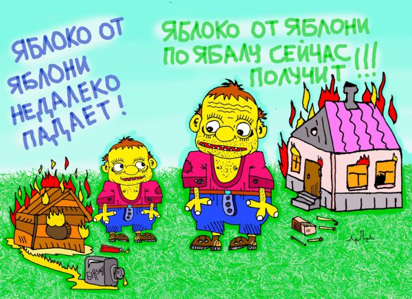 Карикатура: ох и пострадает сейчас кто-то..., leon2008