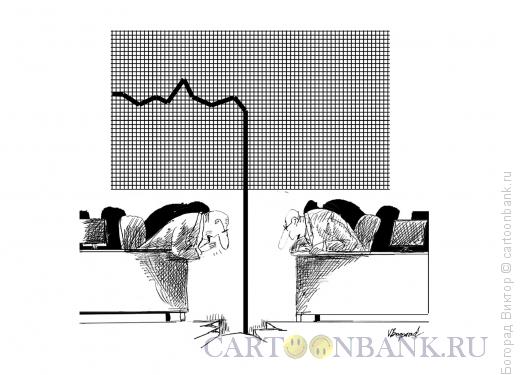 Карикатура: Резкое падение экономических показателей, Богорад Виктор