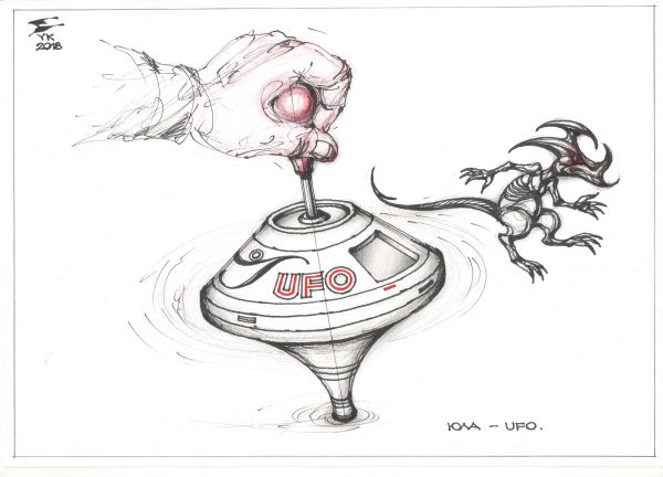 Карикатура: Юла - UFO ., Юрий Косарев
