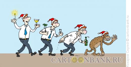 Карикатура: Праздничная эволюция, Кокарев Сергей