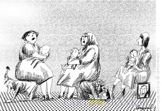 Карикатура: Семьи, Богорад Виктор