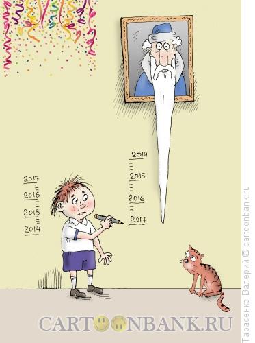 Карикатура: Борода, Тарасенко Валерий