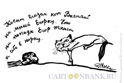 Карикатура: Дурилка - авторская форма, Москин Дмитрий