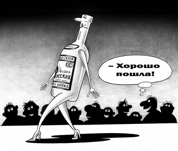 Карикатура: Хорошо пошла!, Сергей Корсун