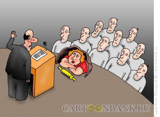 Карикатура: Суровый цензор, Тарасенко Валерий
