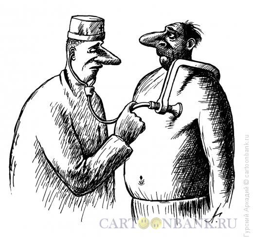 Карикатура: доктор - пациент, Гурский Аркадий
