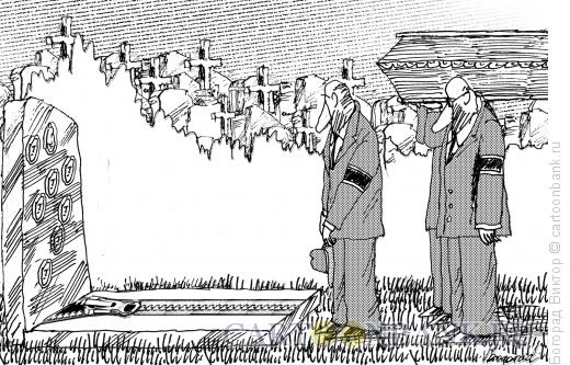 Карикатура: Могила многократного использования, Богорад Виктор