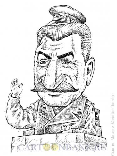 Карикатура: Сталин, Смагин Максим