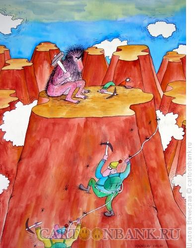 Карикатура: Умный в гору не пойдет, Шилов Вячеслав