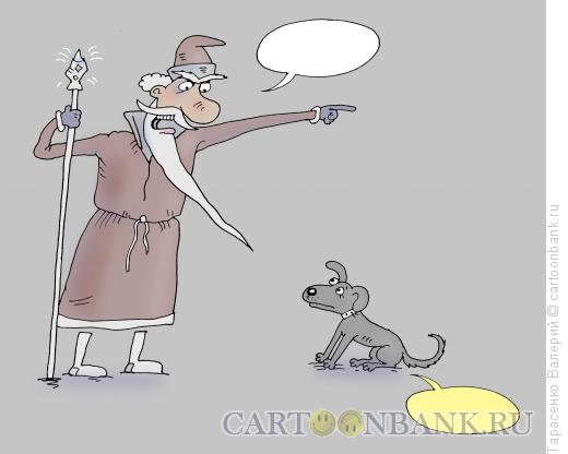 Карикатура: Страшная команда, Тарасенко Валерий