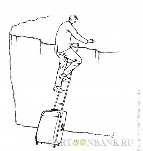 Карикатура: чемодан, Гурский Аркадий