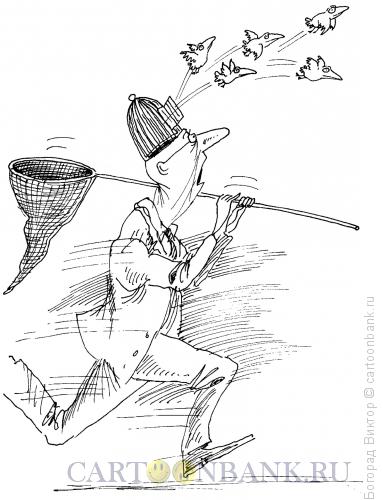 Карикатура: Ловец идей, Богорад Виктор