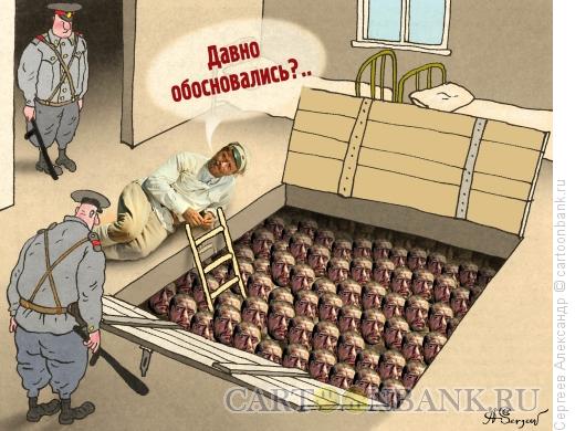 Карикатура: Белое солнце гастарбайтеров, Сергеев Александр