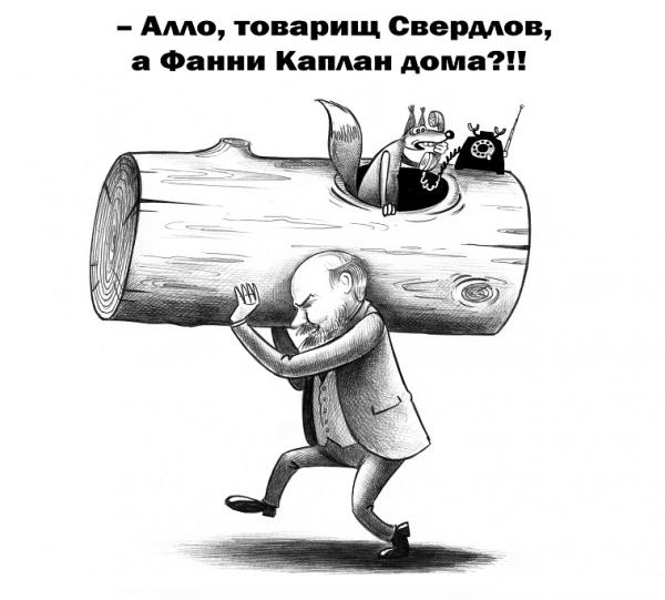 Карикатура: Субботник, Сергей Корсун
