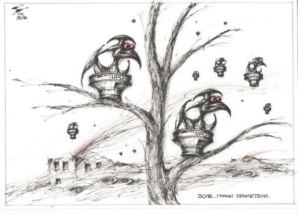 Карикатура: Год 3018 . Грачи прилетели ., Юрий Косарев