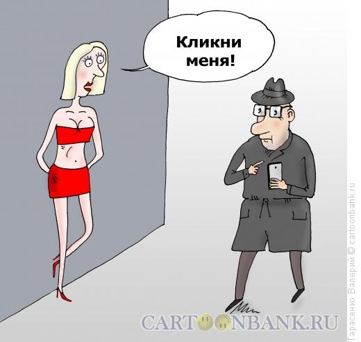 Карикатура: Мания, Тарасенко Валерий
