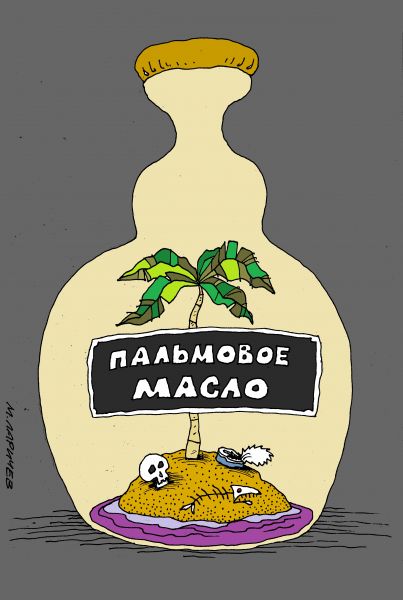 Карикатура: масло, михаил ларичев