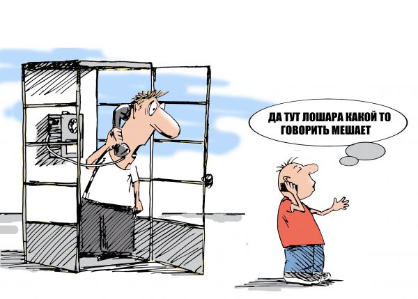 Карикатура: Эволюция телефона, osipovva