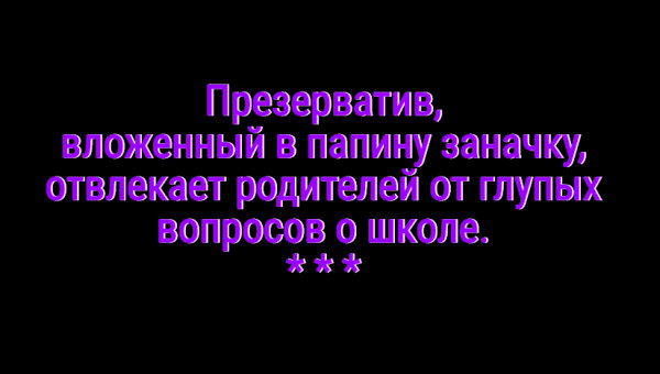 Мем: С иронией о разном, Владимир Олишевский