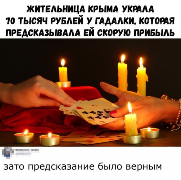 Мем, Гексоген