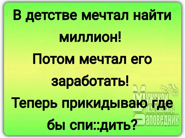 Мем, Юрий Небольсин