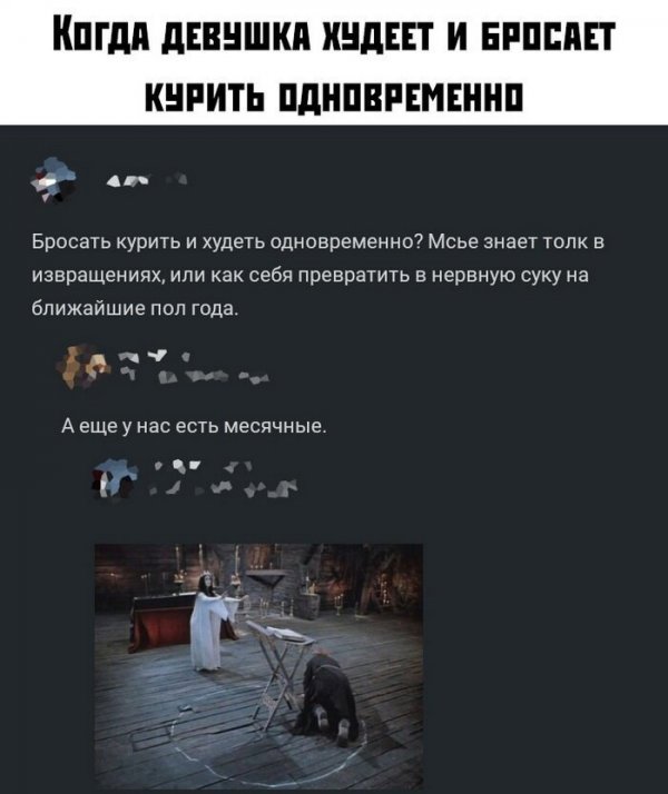 Мем